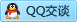 QQ在线咨询156036004